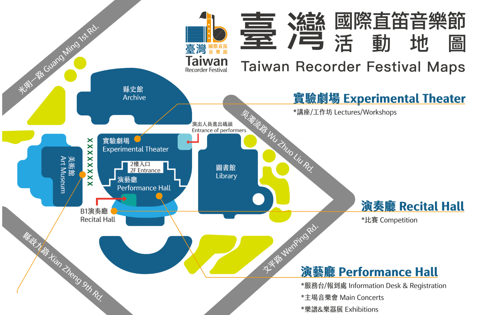 園區地圖 Park Map